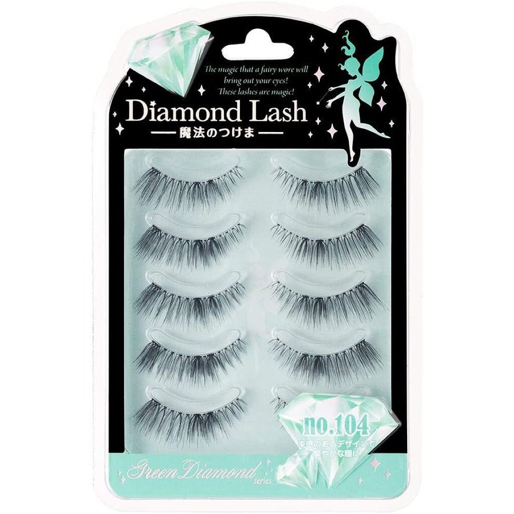 グリーンダイヤモンドシリーズ no.104