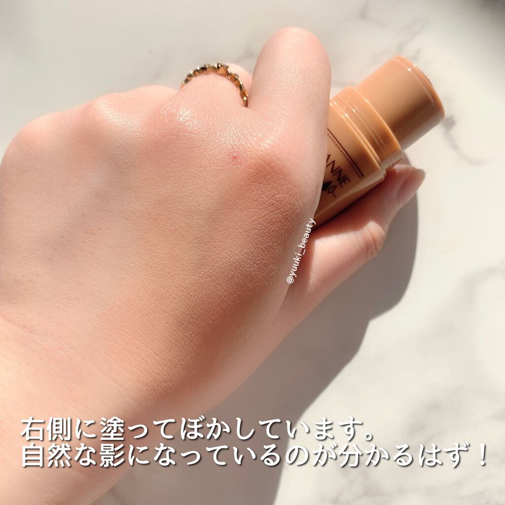 シェーディングスティック 02 ベージュ ブラウン/CEZANNE/シェーディングを使ったクチコミ（2枚目）