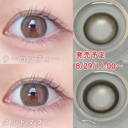 feliamo 1day/feliamo/ワンデー(1DAY)カラコンを使ったクチコミ(4枚目)