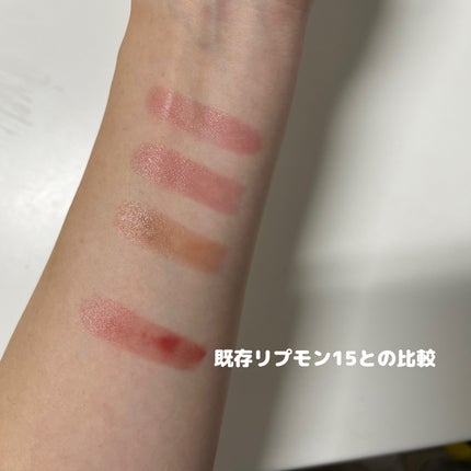 リップモンスター クリアトーン/KATE/口紅を使ったクチコミ(5枚目)