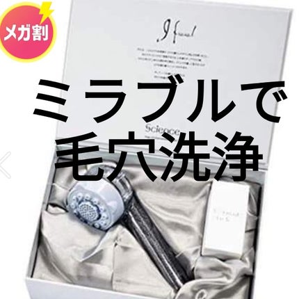 薬用洗顔フォーム/スキンライフ/洗顔フォームを使ったクチコミ(1枚目)