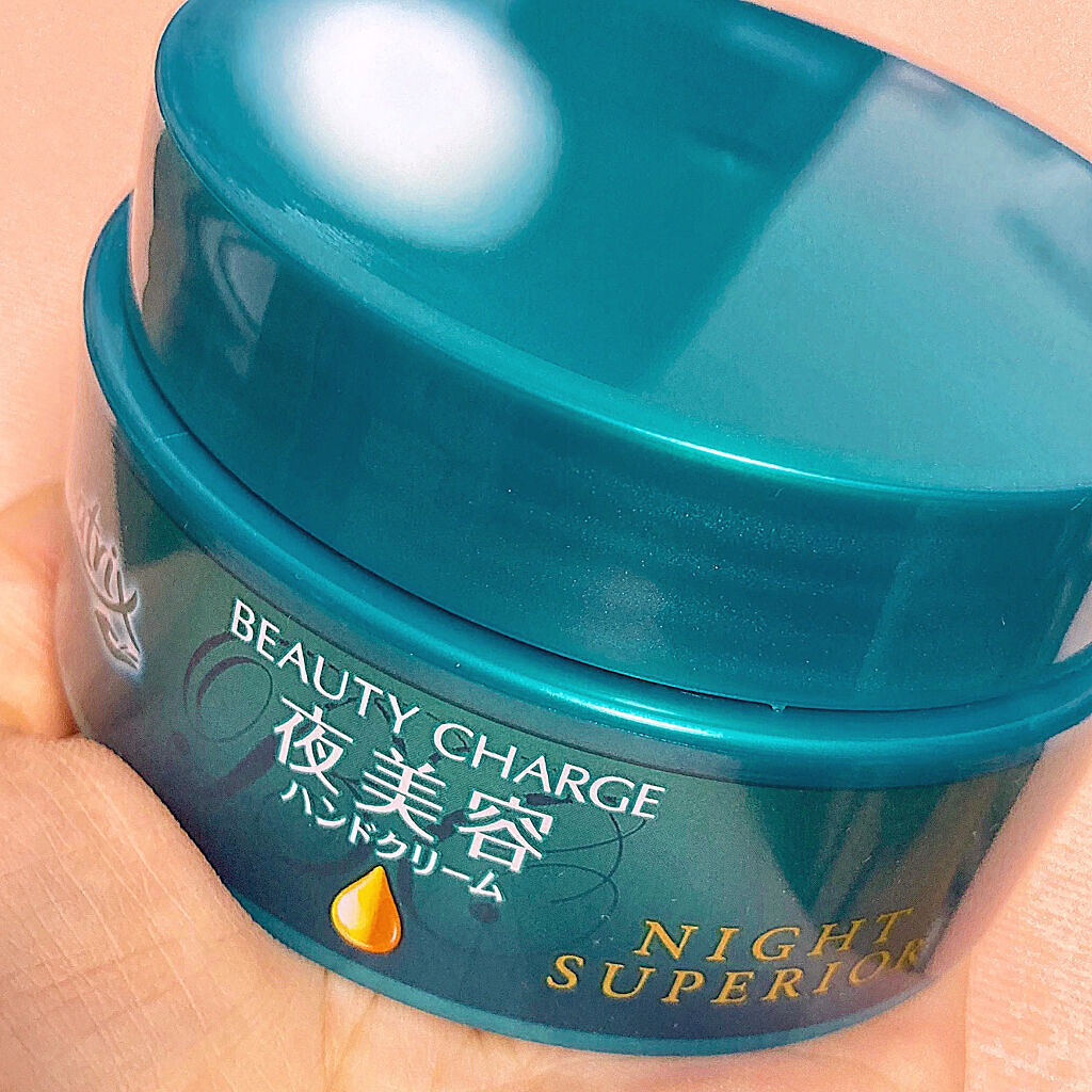 ビューティーチャージ ナイトスペリア/アトリックス/ハンドクリームを使ったクチコミ（2枚目）