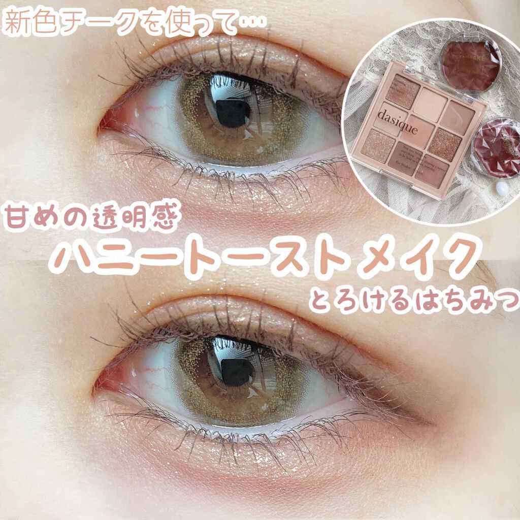 クリームチーク/キャンメイク/ジェル・クリームチークを使ったクチコミ（1枚目）