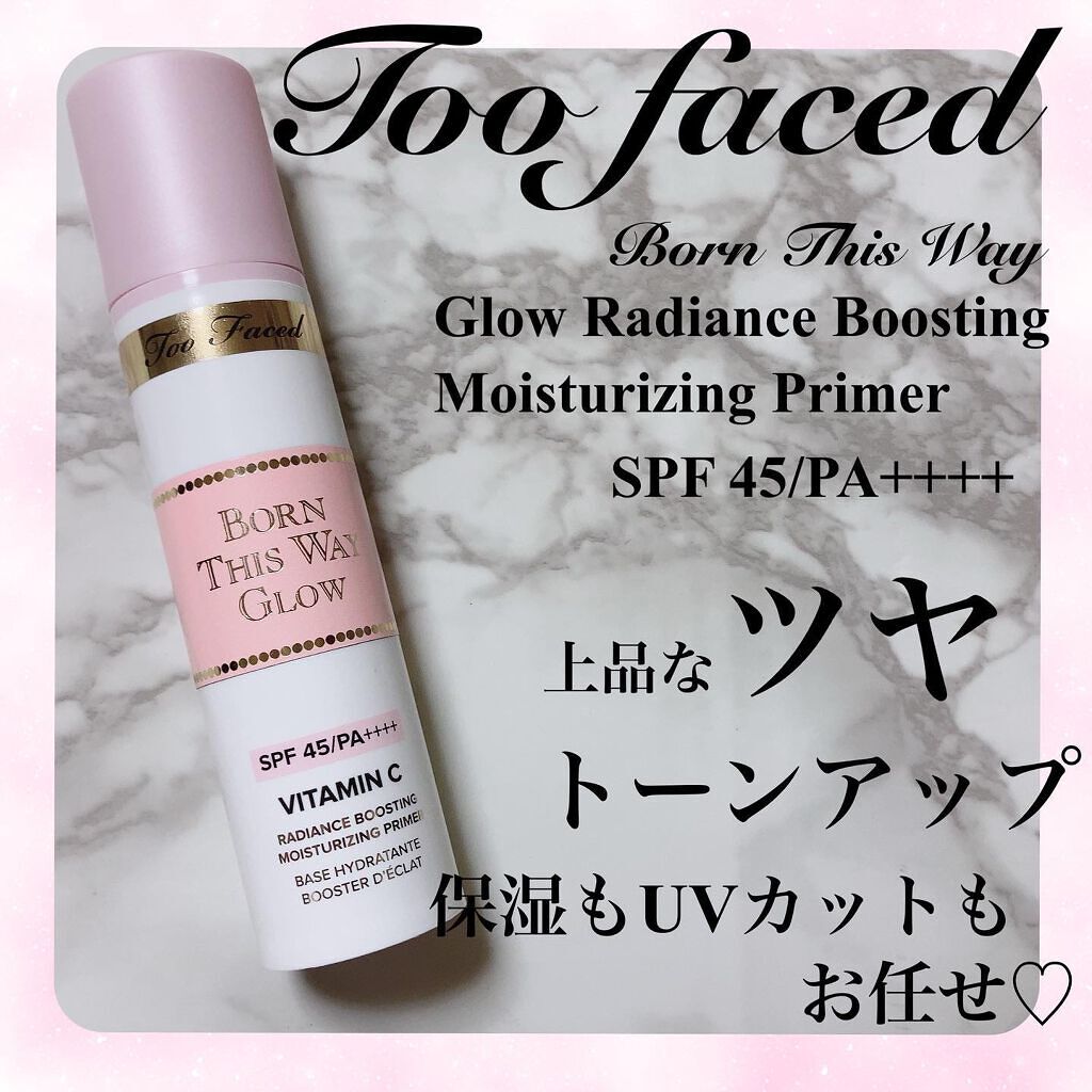 ボーン ディス ウェイ グロウ モイスチュアライジング メイクアップ プライマー/Too Faced/化粧下地を使ったクチコミ(1枚目)