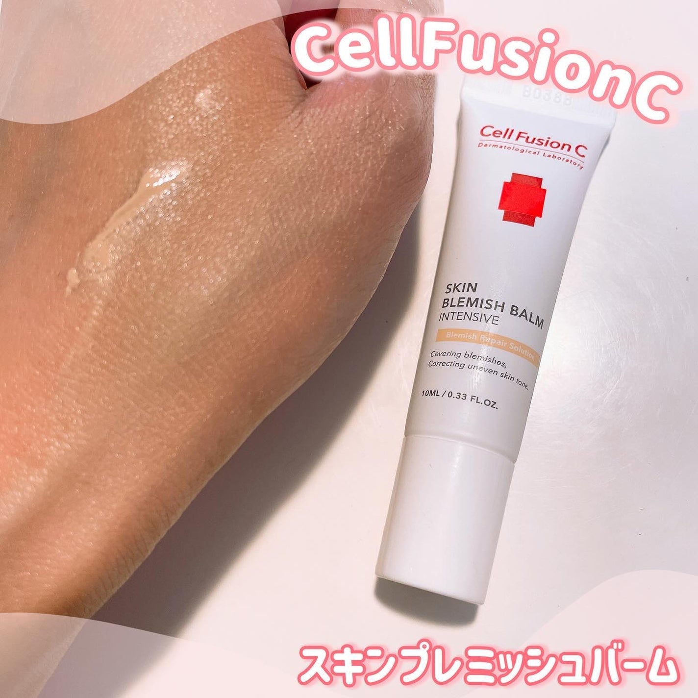 ã¿ãŒãšðãã©ãã100â€ïž on LIPS ãèªç¶ãªããŒã³ã¢ããð@cellfusionc_official..ãïŒ6æç®ïŒ
