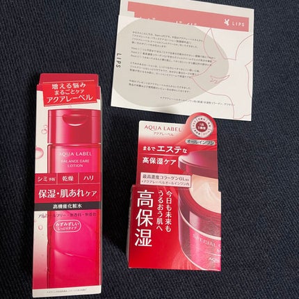 バランスケア ローション M/アクアレーベル/化粧水を使ったクチコミ(1枚目)