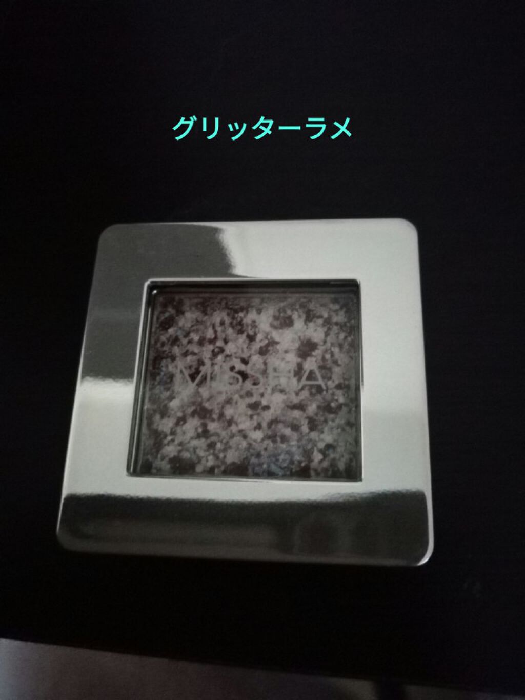 グリッタープリズム シャドウ/MISSHA/グリッターを使ったクチコミ(1枚目)