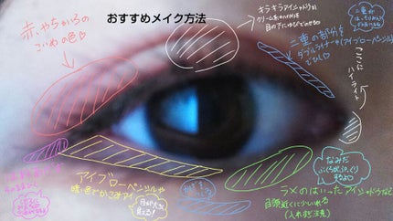 プレイカラー アイシャドウ/ETUDE/アイシャドウパレットを使ったクチコミ(4枚目)