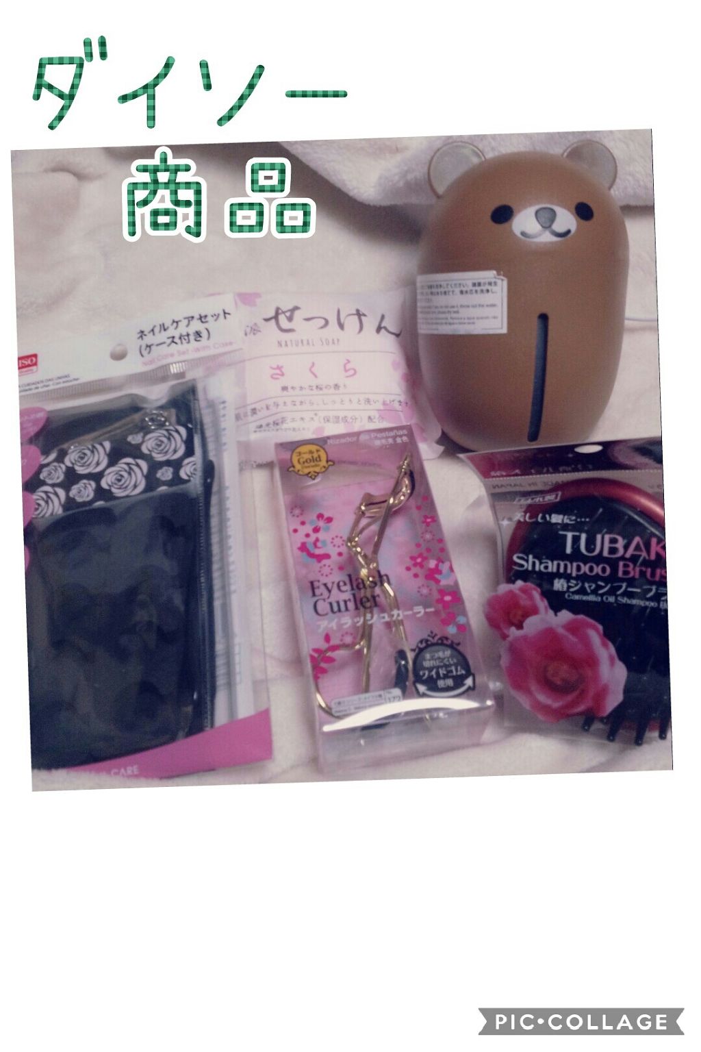 自然化粧石鹸(さくらの香り)/よーじや/洗顔石鹸を使ったクチコミ(1枚目)