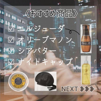 化粧用オリーブオイル/オリーブマノン/フェイスオイルを使ったクチコミ(7枚目)