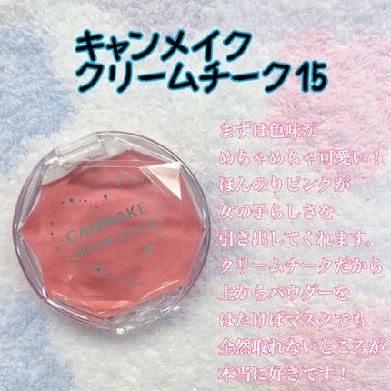 シングルカラーアイシャドウ/CEZANNE/単色アイシャドウを使ったクチコミ(5枚目)