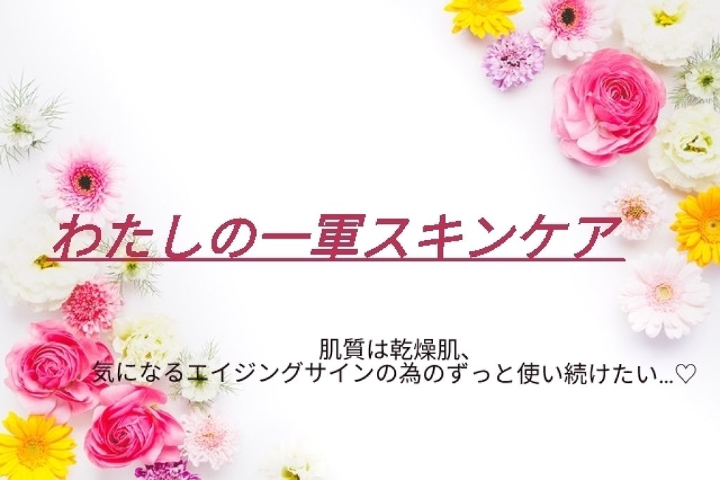 フェイシャル トリートメント クリア ローション/SK-II/化粧水を使ったクチコミ（1枚目）