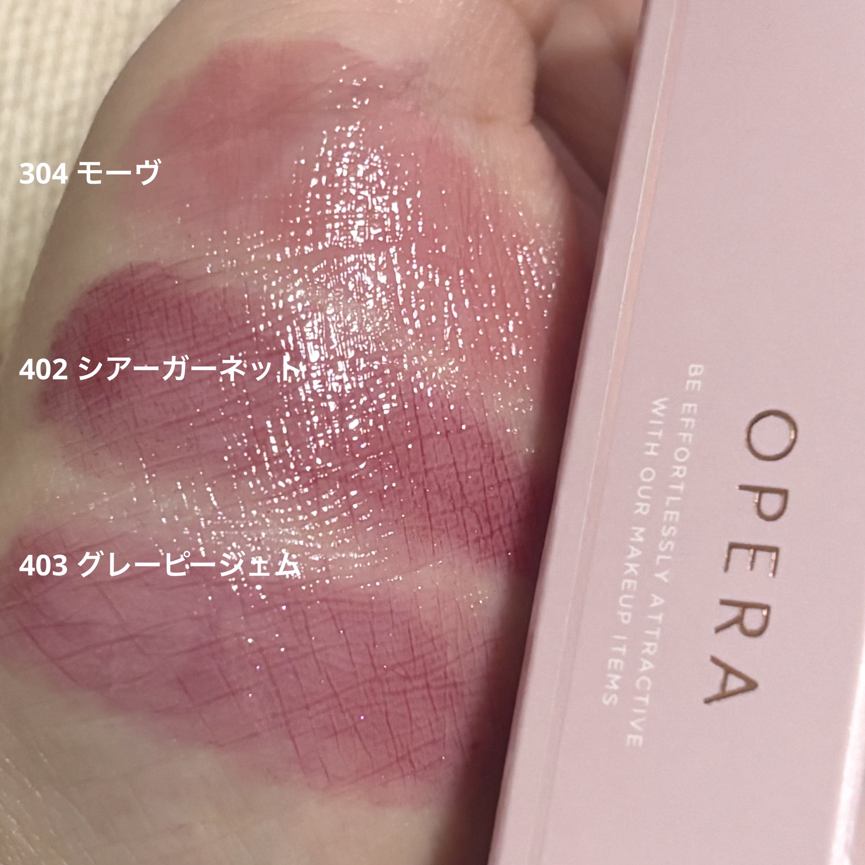 オペラ グロウリップティント/OPERA/リップティントを使ったクチコミ（2枚目）