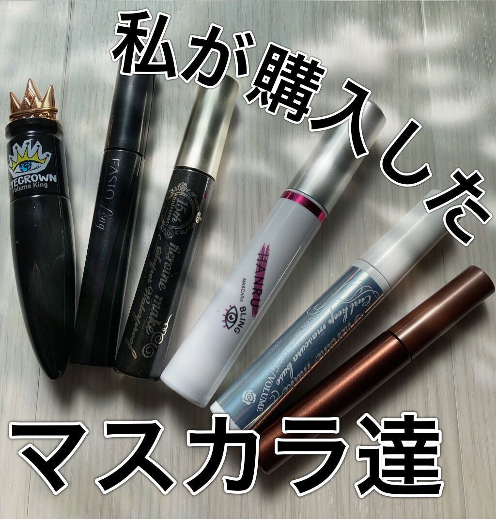 クイックラッシュカーラー/キャンメイク/マスカラ下地を使ったクチコミ(1枚目)