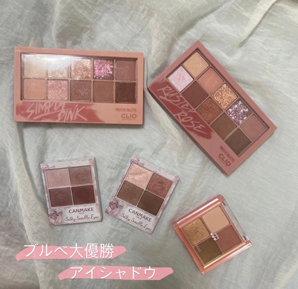 プロ アイ パレット/CLIO/アイシャドウパレットを使ったクチコミ(1枚目)