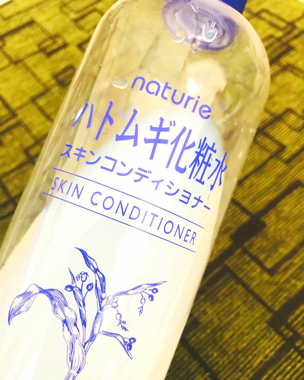 ハトムギ化粧水(ナチュリエ スキンコンディショナー R )/ナチュリエ/化粧水を使ったクチコミ(1枚目)