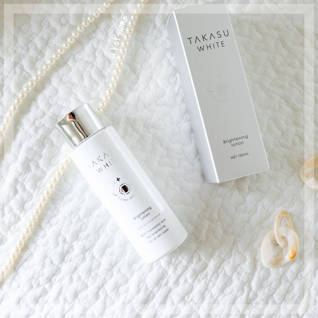 試してみた】タカスホワイト ローション TAKASU WHITEの効果・肌