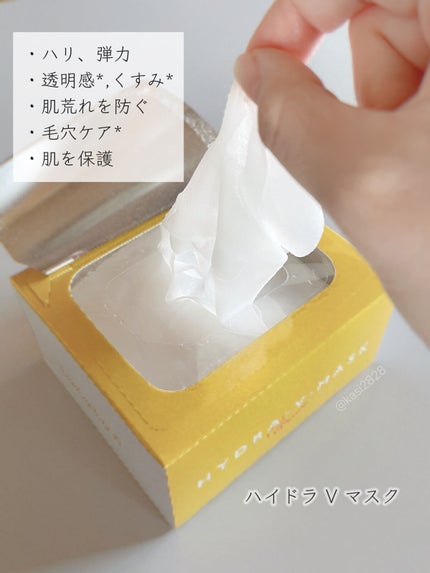 ルルルン ハイドラ V マスク/ルルルン/シートマスク・パックを使ったクチコミ(2枚目)