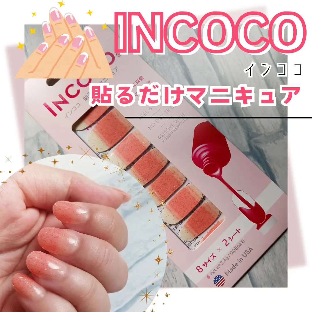 INCOCO インココ  マニキュアシート グァバ モヒート(Guava Mojito)/インココ/ネイルシールを使ったクチコミ（1枚目）