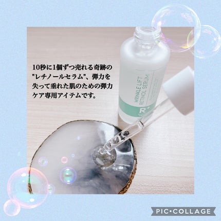 ターゲテッドリンクルリフトレチノールセラム/OOTD Beauty/美容液を使ったクチコミ(2枚目)