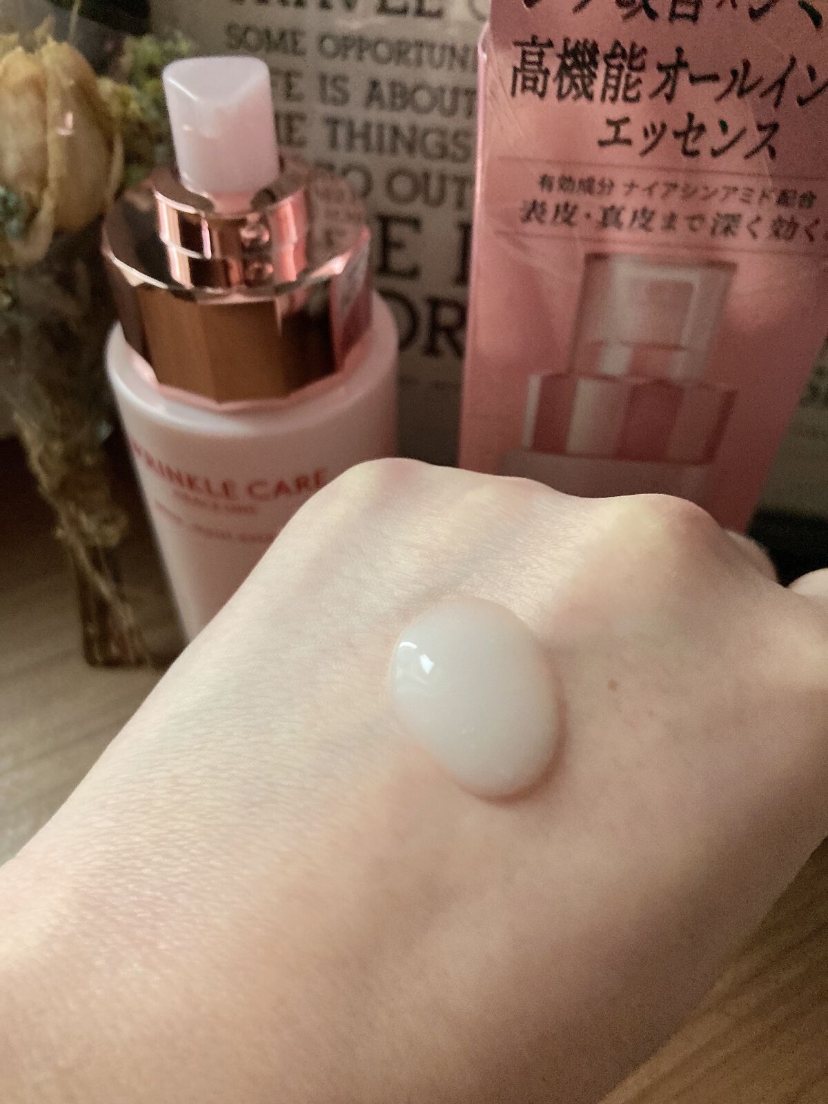 リンクルケア ホワイト モイストエッセンス/グレイスワン/オールインワン化粧品を使ったクチコミ（3枚目）