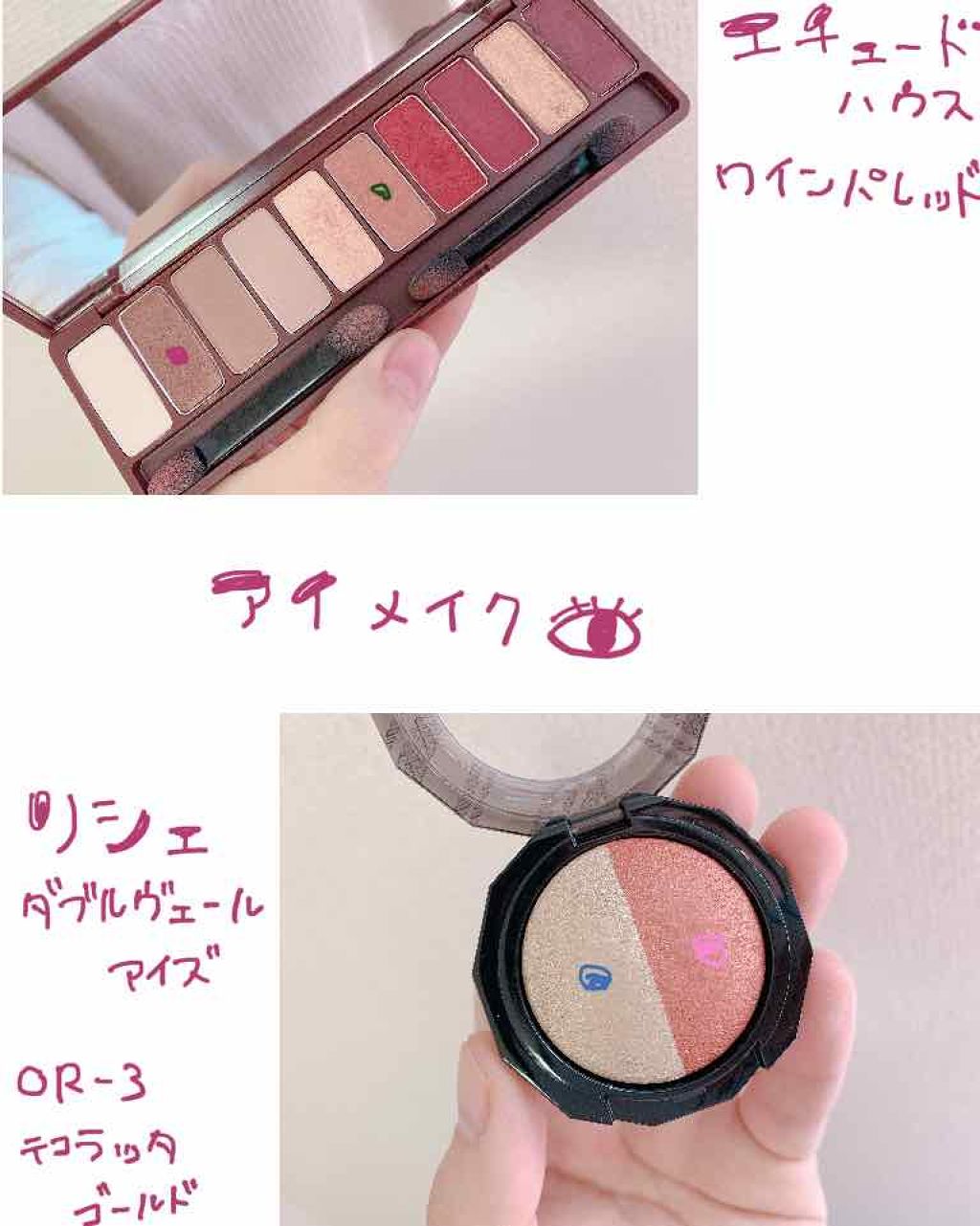 ダブルヴェール アイズ/Visée/アイシャドウパレットを使ったクチコミ（1枚目）