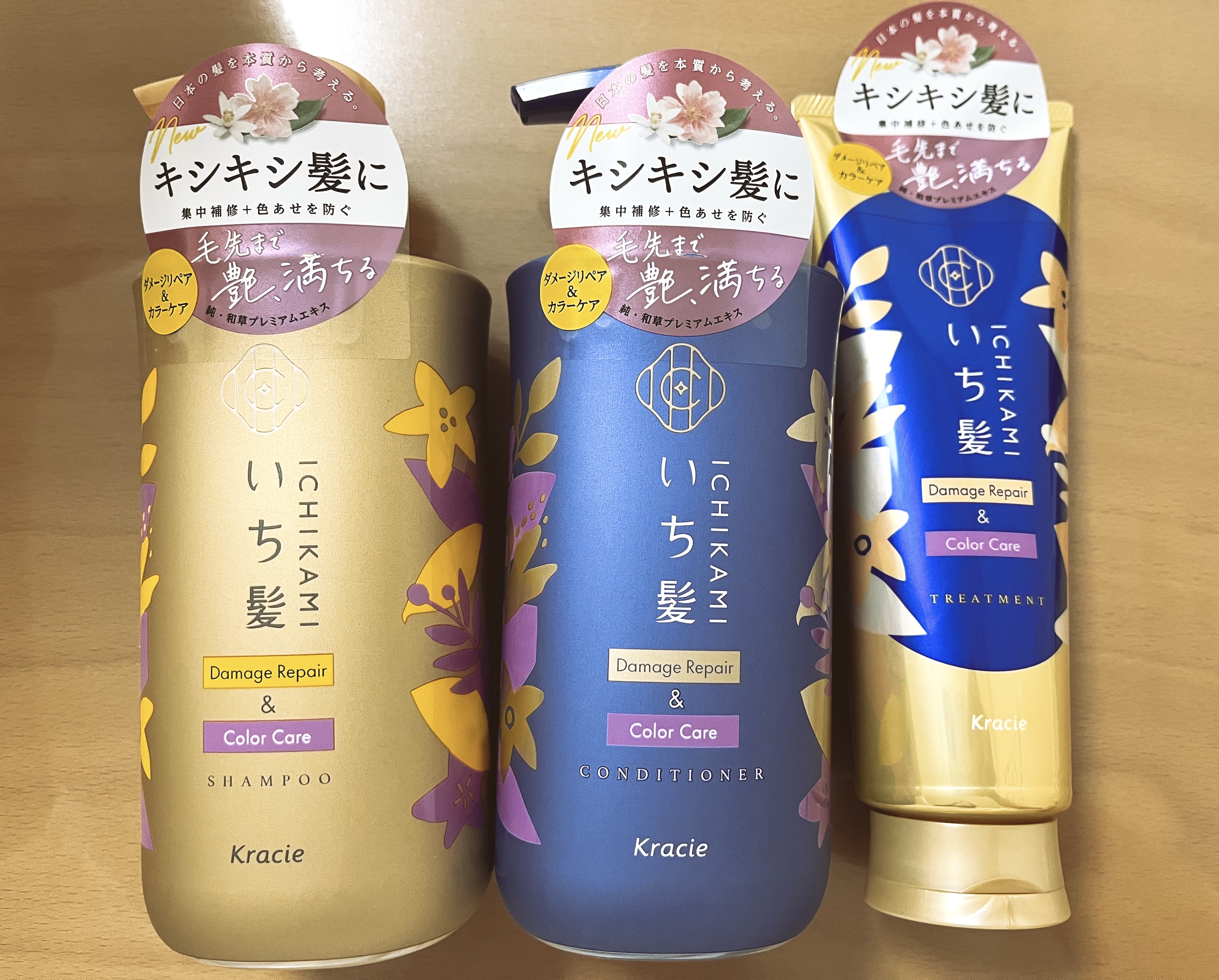 いち髪　
⚫︎ダメージリペア＆カラーケア シャンプー/コンディショナー
⚫︎ダメージリペア＆カラーケア トリートメント

ダメージリペアとカラーケアラインが発売✨

ヘアカラー等のダメージで髪の毛がキシキシするお悩みをお持ちの方に。

髪ダ