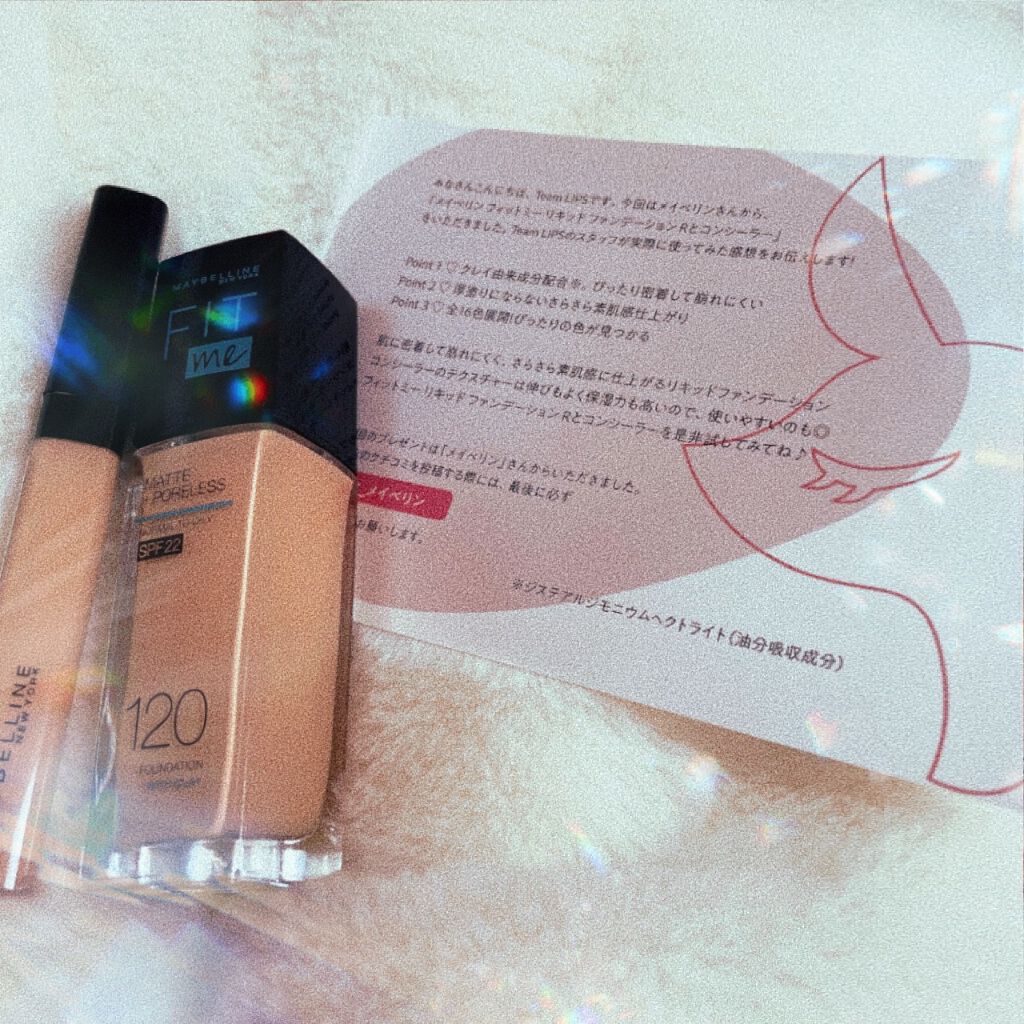 フィットミー コンシーラー/MAYBELLINE NEW YORK/リキッドコンシーラーを使ったクチコミ（1枚目）