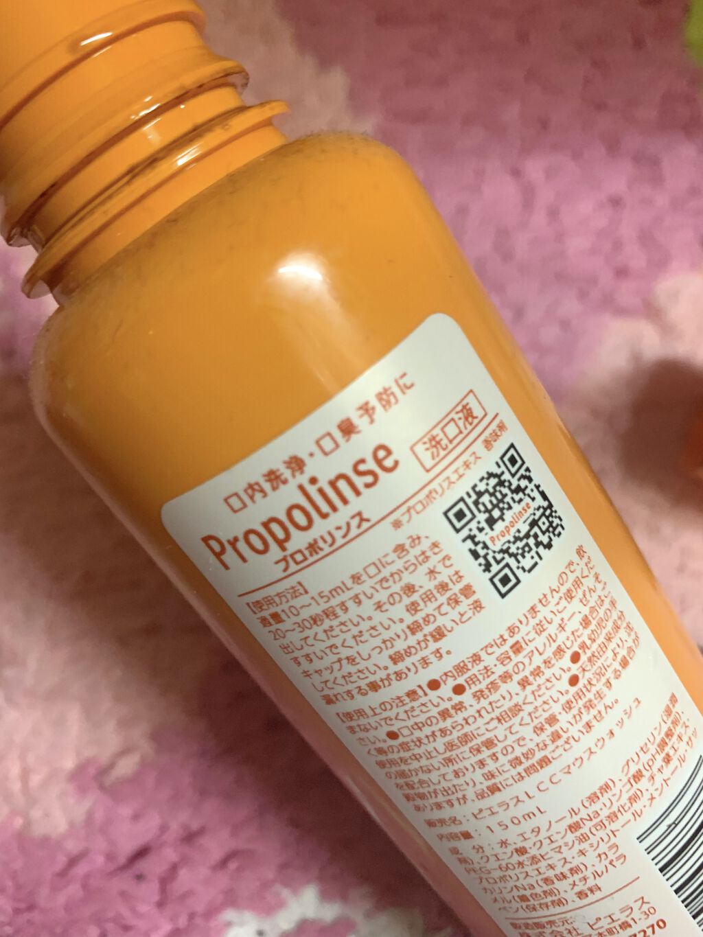 プロポリンス/プロポリンス/マウスウォッシュ・スプレーを使ったクチコミ（2枚目）