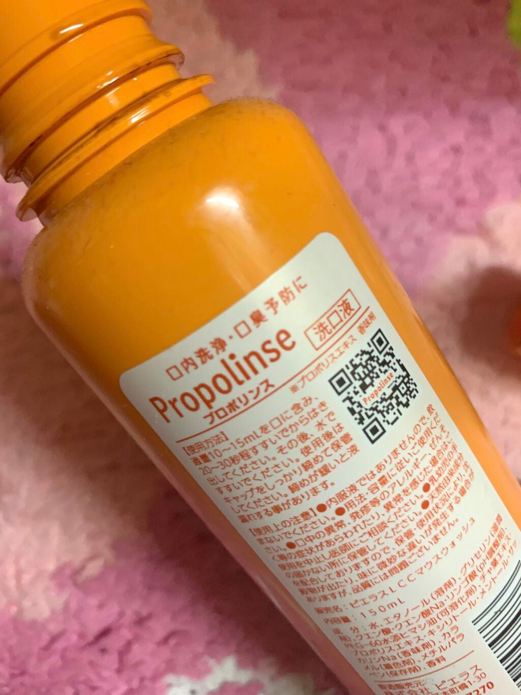 プロポリンス/プロポリンス/マウスウォッシュ・スプレーを使ったクチコミ(2枚目)