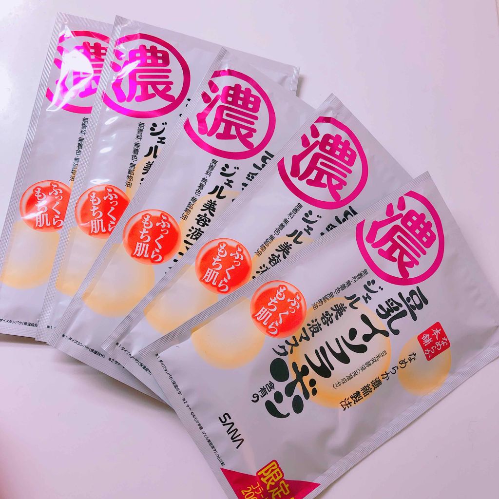 豆乳イソフラボン ジェル美容液マスク/なめらか本舗/シートマスク・パックを使ったクチコミ（2枚目）