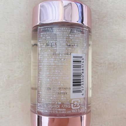 ストレート&ダメージリペア ヘアオイル/FUN AZUM/ヘアオイルを使ったクチコミ(2枚目)