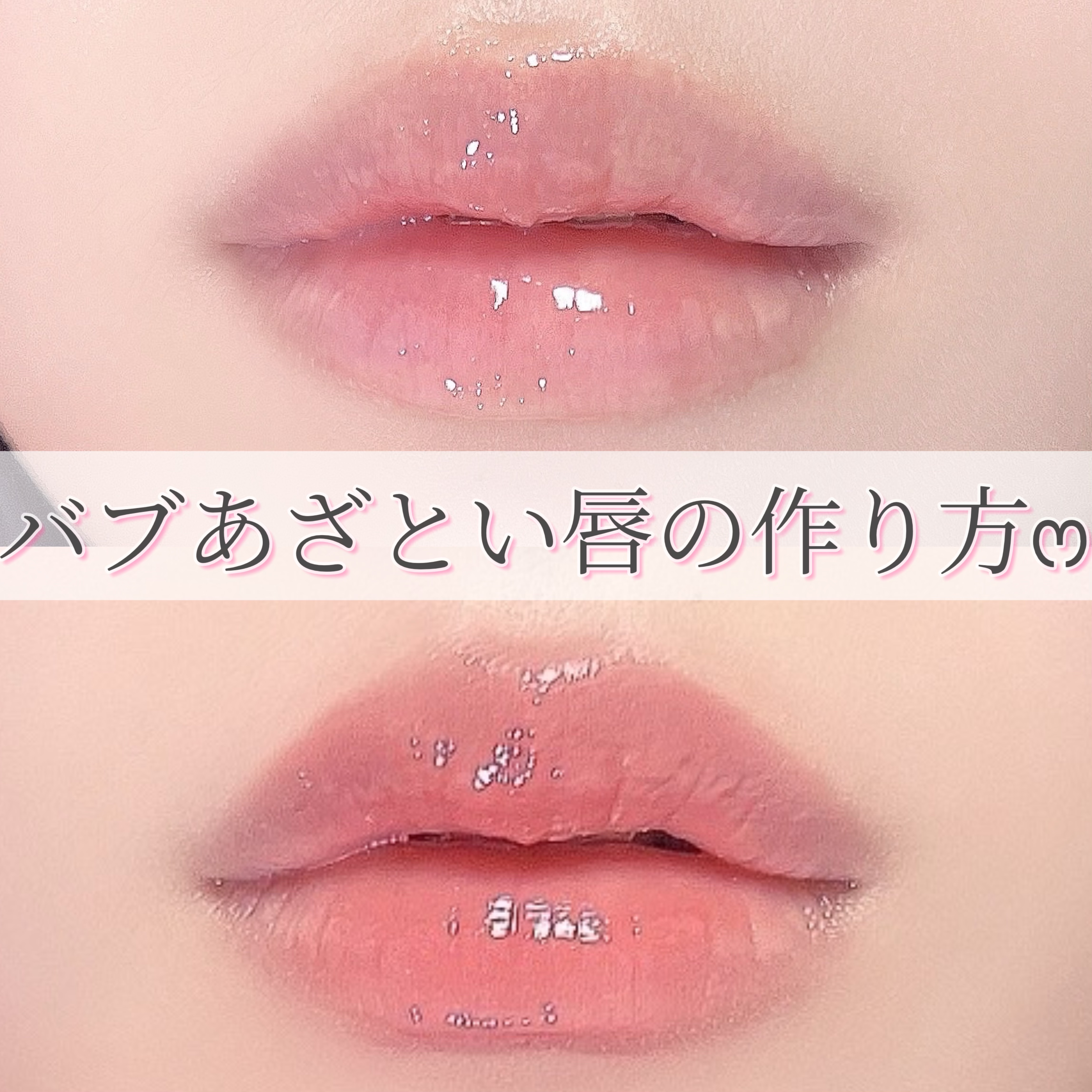 バンブーHリップエッセンス/BRING GREEN/リップ美容液を使ったクチコミ（1枚目）