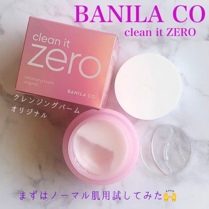 クリーンイットゼロ クレンジングバーム オリジナル/BANILA CO/クレンジングバームを使ったクチコミ(1枚目)