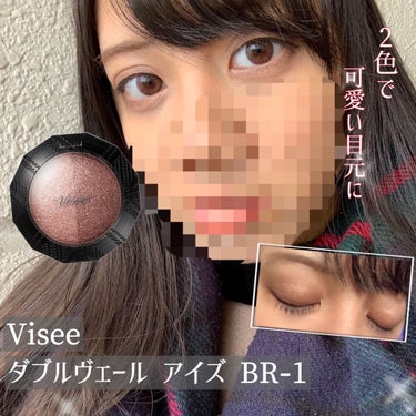 ダブルヴェール アイズ/Visée/アイシャドウパレットを使ったクチコミ（1枚目）