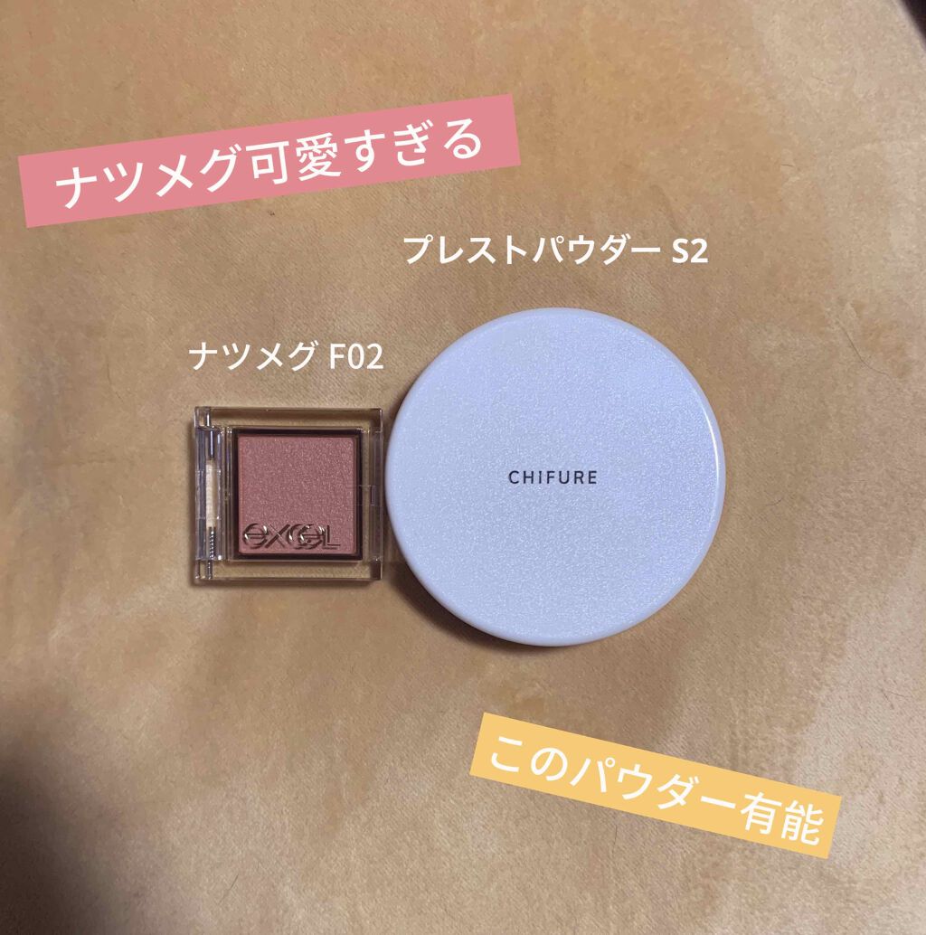 プレスト パウダー/ちふれ/プレストパウダーを使ったクチコミ（1枚目）