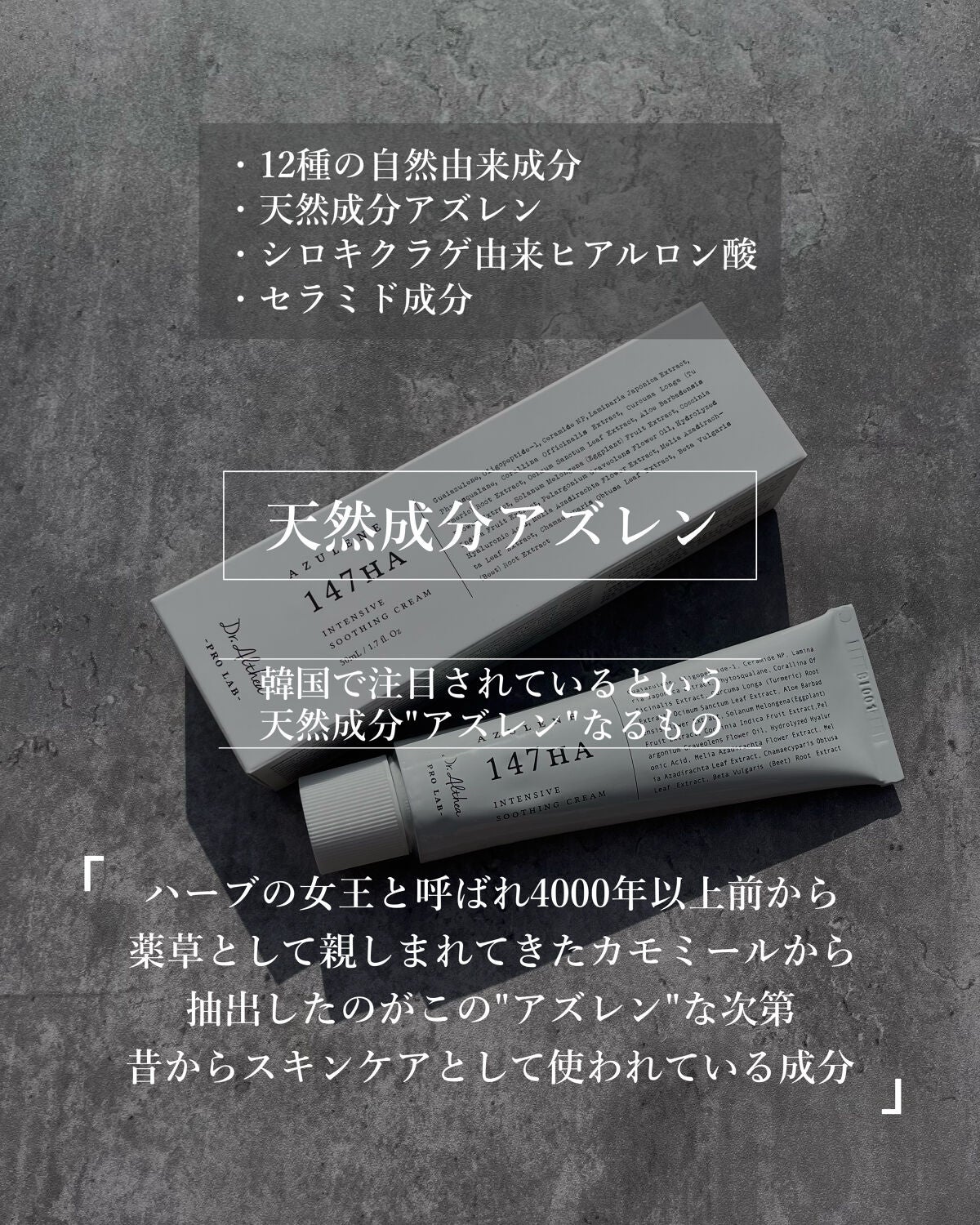 147バリアクリーム/Dr.Althea/フェイスクリームを使ったクチコミ(3枚目)