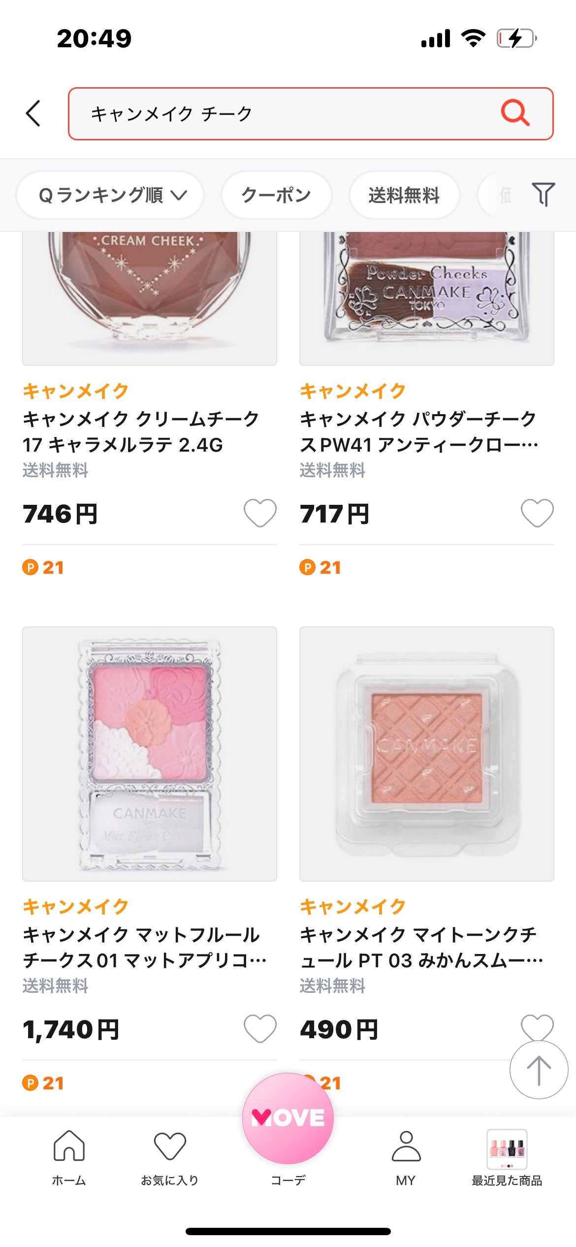 ナチュラル チークN/CEZANNE/パウダーチークを使ったクチコミ(1枚目)