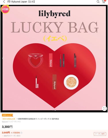 lilybyred スキニーメス ブロウマスカラのクチコミ「リップ大好き人間のウメです🦦
今回はlilybyredのスキニーメス ブロウマスカラをご紹介し.....」（3枚目）