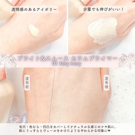 グロウシフォン セラムフィルター/JILL STUART/パウダーファンデーションを使ったクチコミ(3枚目)