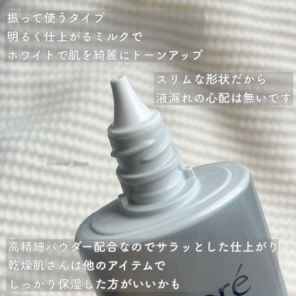 ビオレUV バリア・ミー ミネラルジェントルミルク/ビオレ/日焼け止めミルクを使ったクチコミ(4枚目)