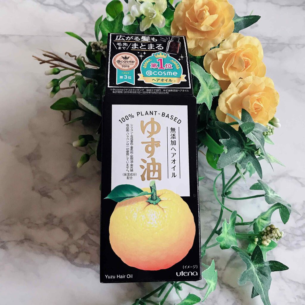 ヘアオイル/ゆず油/ヘアオイルを使ったクチコミ(2枚目)