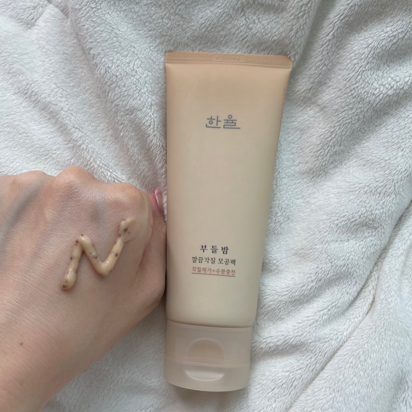 角質スッキリ毛穴パック /HANYUL(ハンユル)/洗い流すパック・マスクを使ったクチコミ(2枚目)