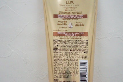 スーパーリッチシャイン ダメージリペア リッチ補修トリートメント/LUX/洗い流すヘアトリートメントを使ったクチコミ(2枚目)