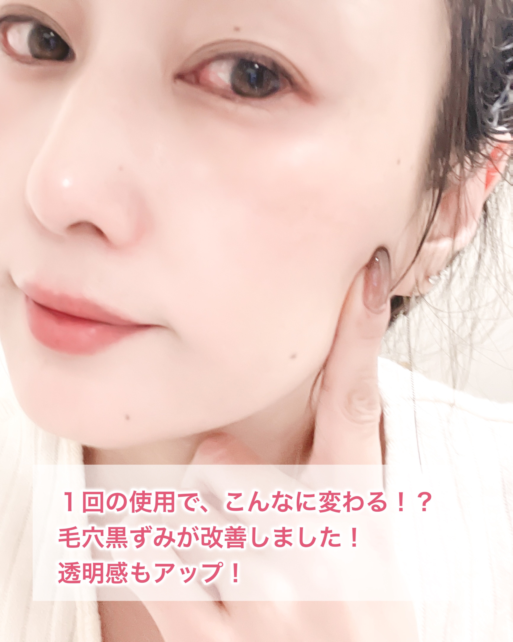 グリーン クレイ酵素クレンザー/SKIN SIGNAL/洗顔パウダーを使ったクチコミ（3枚目）