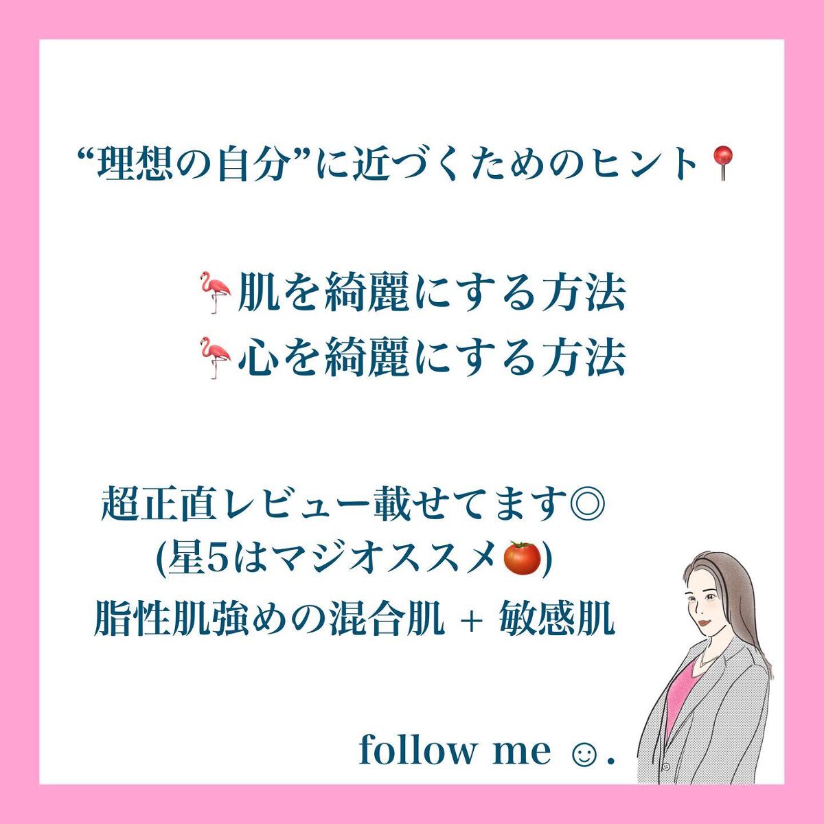 メイクアップフィクサー/CLAYGE/フィックスミストを使ったクチコミ(6枚目)