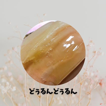 センテラ ウォーターゲルシートアンプルマスク/SKIN1004/シートマスク・パックを使ったクチコミ(2枚目)