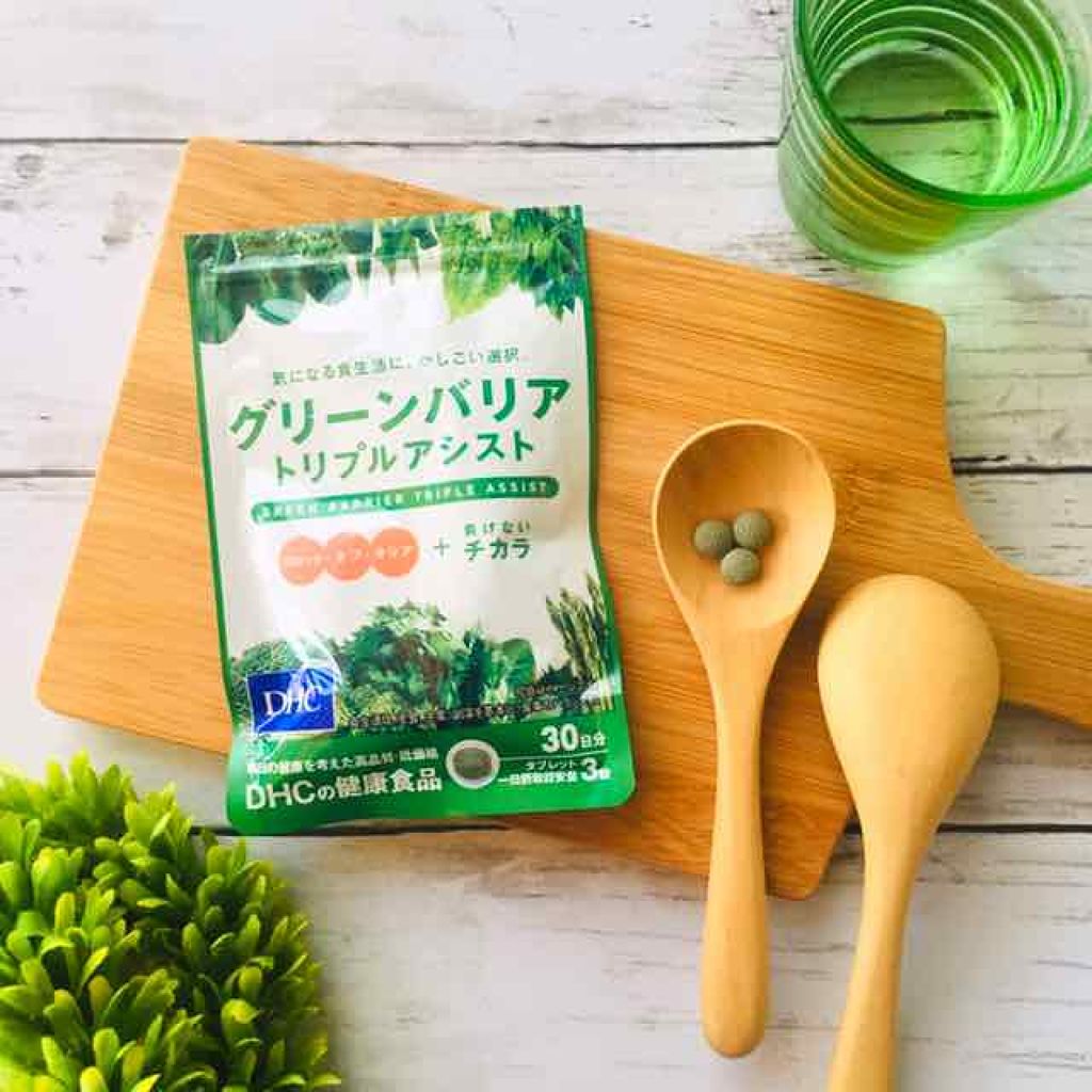 グリーンバリア トリプルアシスト/DHC/健康サプリメントを使ったクチコミ（1枚目）