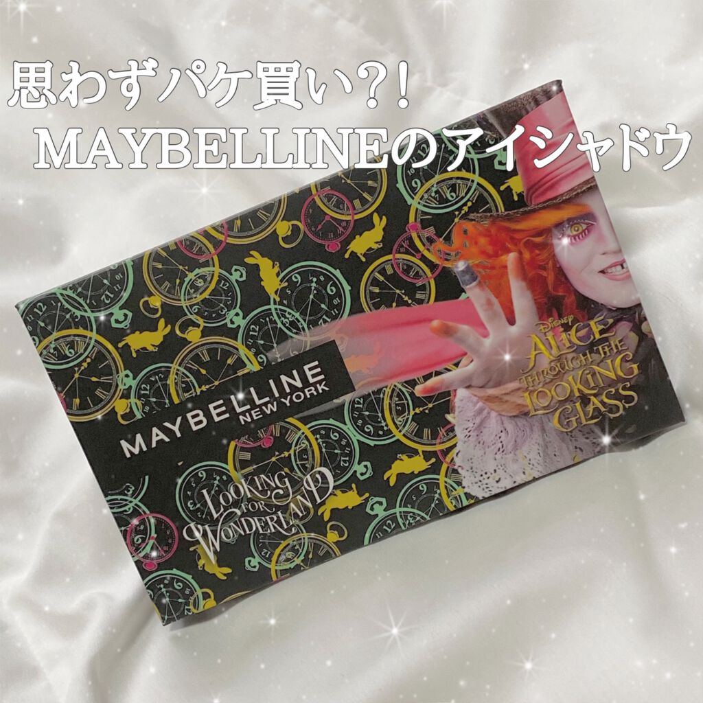 ポストカードアイシャドウパレット AL-1【限定コレクション】/MAYBELLINE NEW YORK/アイシャドウパレットを使ったクチコミ(1枚目)