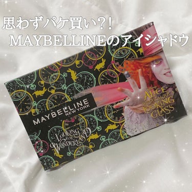 皆さんお久しぶりですsaiです🌈

今回は思わずパケ買いしてしまったメイベリンとアリス・イン・ワンダーランドの限定アイシャドウパレットのご紹介です💁‍♀️💕

こちらの商品久しぶりにビビっときました、、